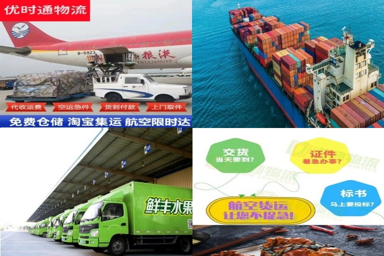 湛河到泰国航空货运公司-湛河到泰国物流专线